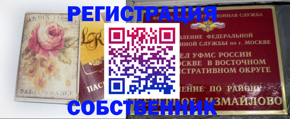 форма 3 в Гатчине