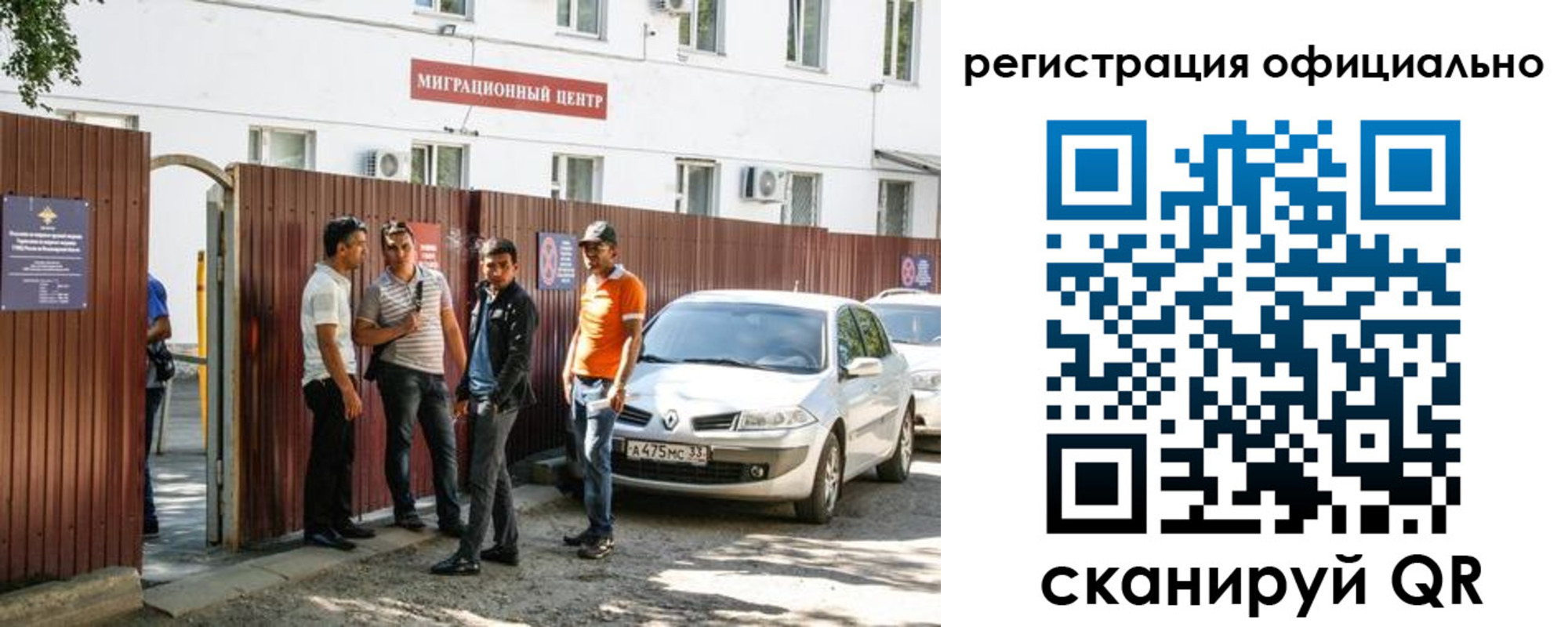 временная регистрация 2025 в Гатчине