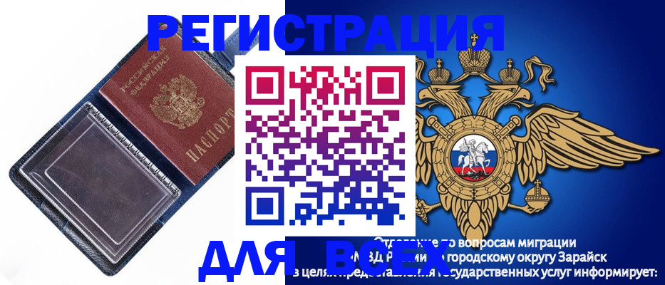 прописка гарантия в Гатчине