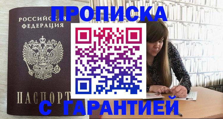форма 3 в Гатчине