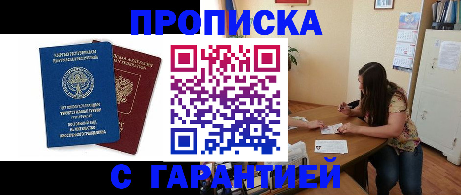 найти адрес прописки в Гатчине